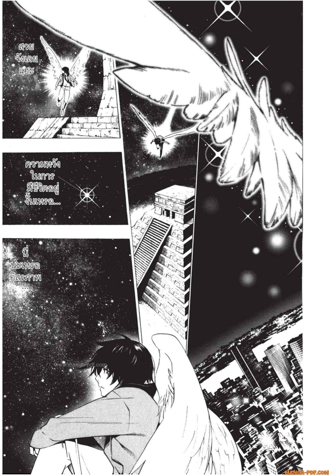 Platinum End 1 (39)