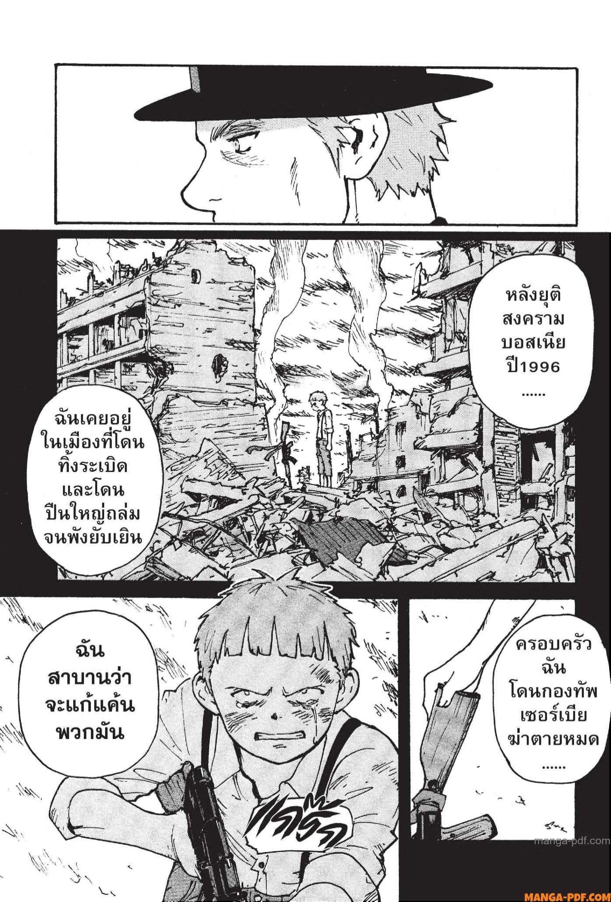 Candy 24 (31)