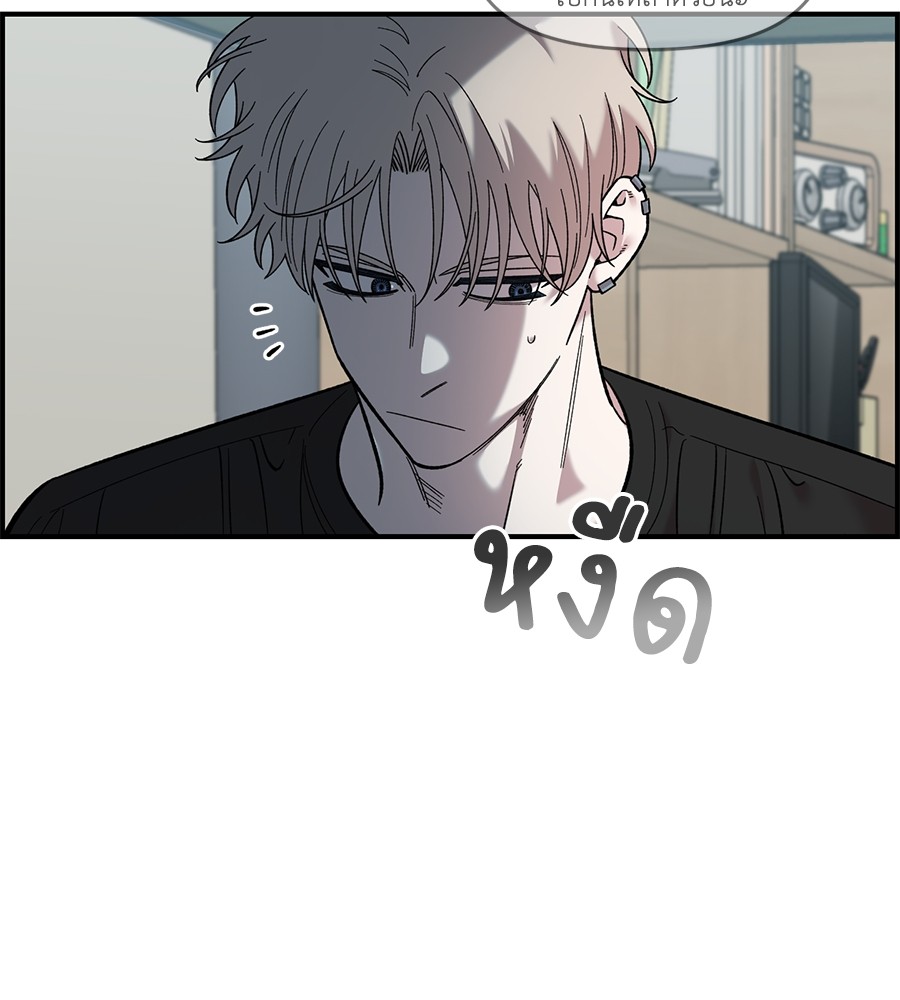 Childhood Friend Complex 33 (11)