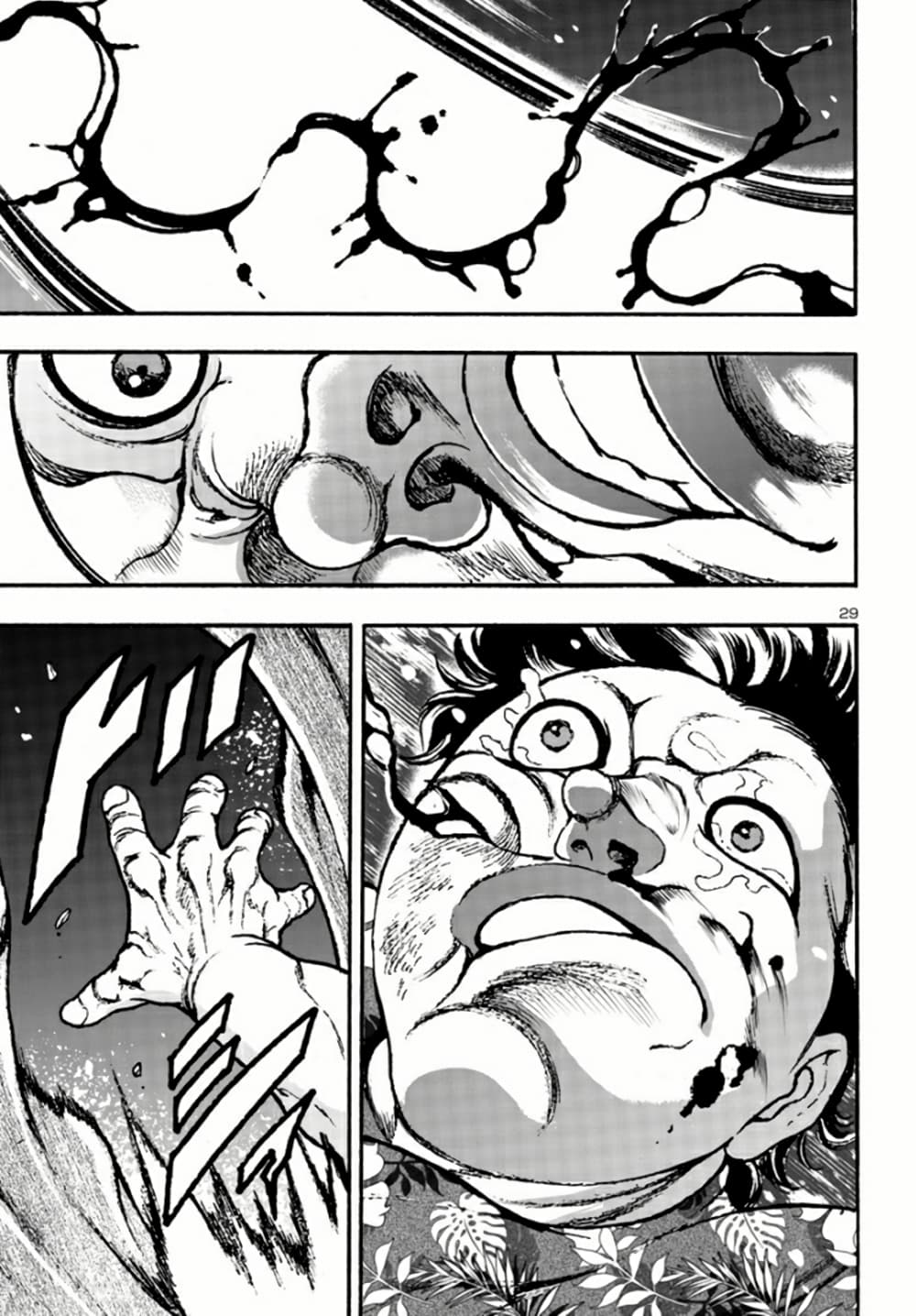 Baki Gaiden Hana No Chiharu 3 29