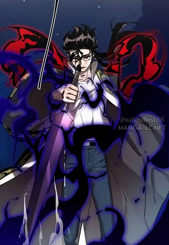 Reincarnation Path of The Underworld King 52 042