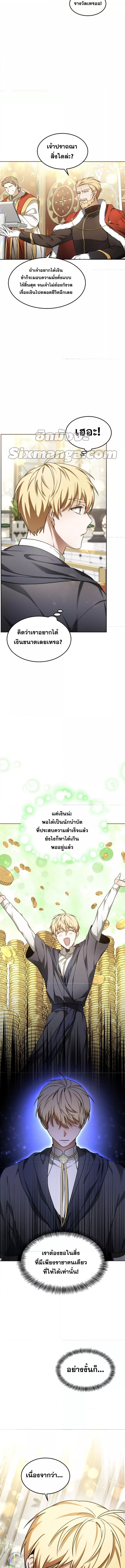 Dr. Player 10 (5) 001