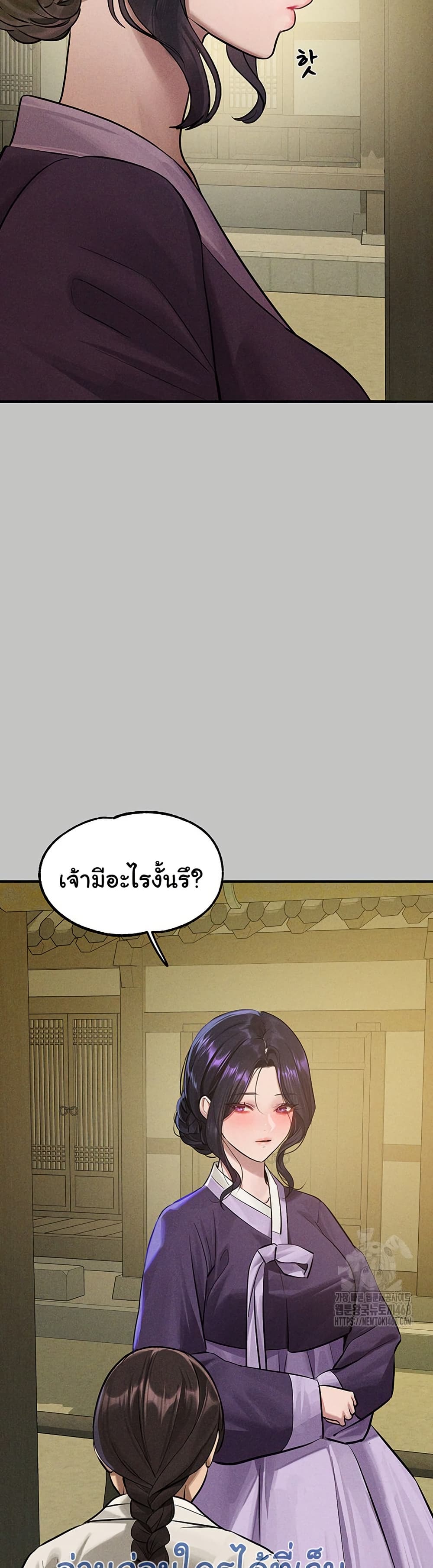 My Landlady Noona 154 16