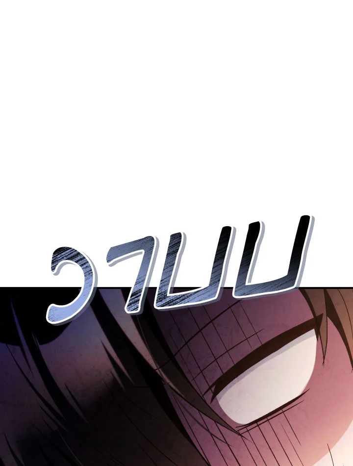 Regressor Instruction Manual 111 (24)