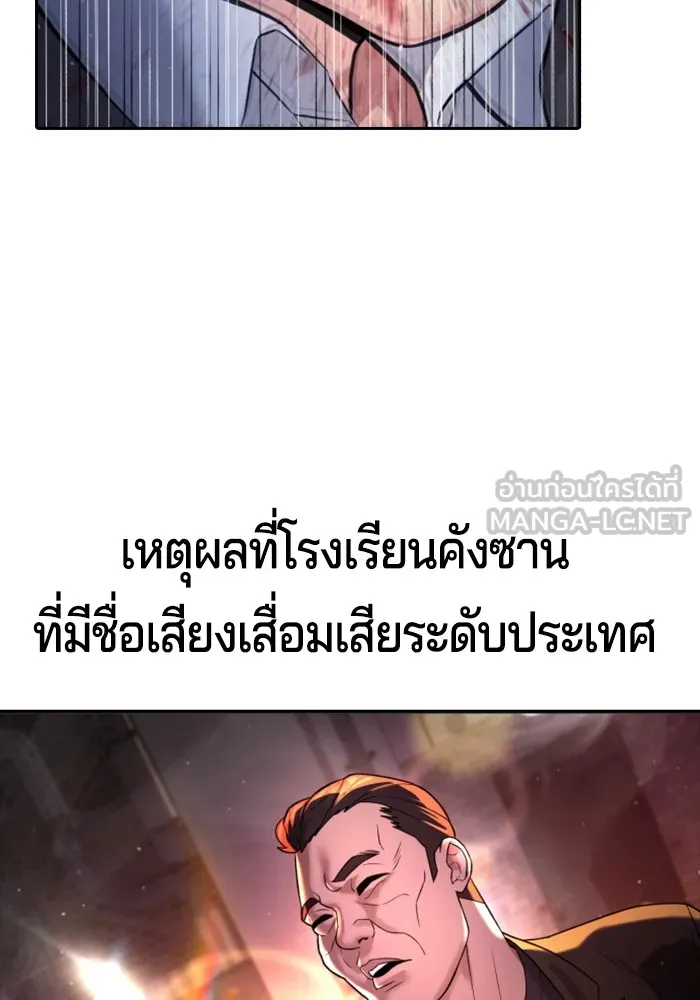 Gu Sera 1 081