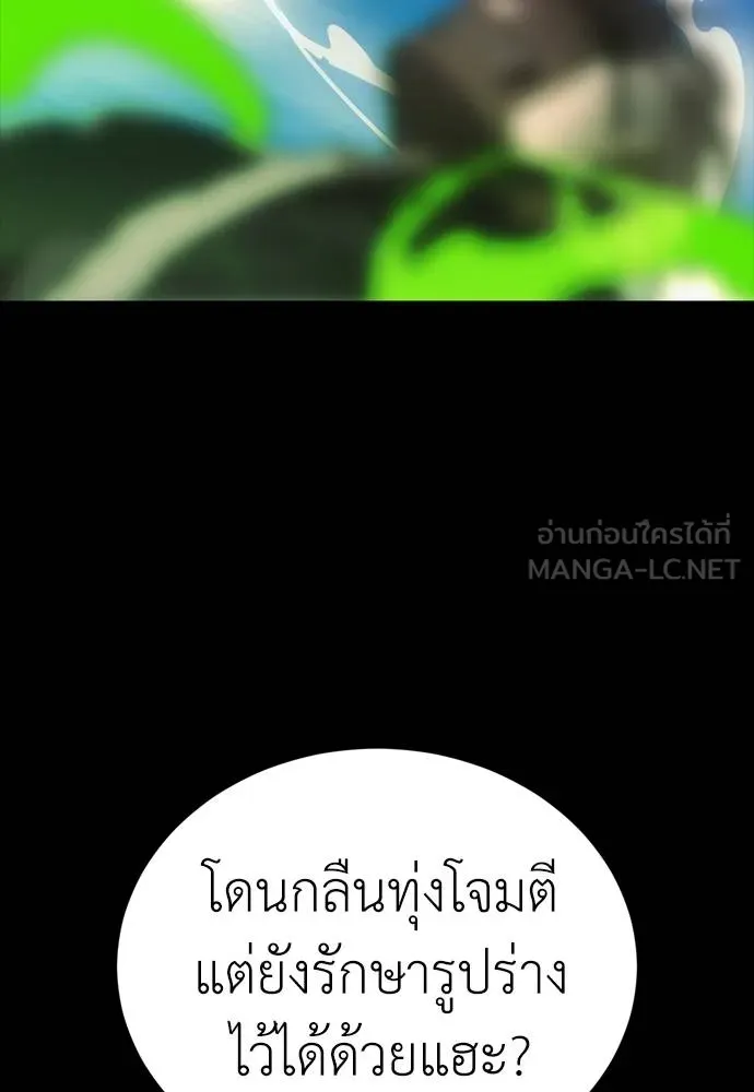 Reincarnation Path of The Underworld King 53 072