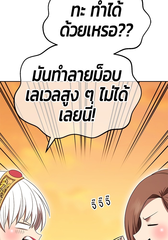 113 (76)
