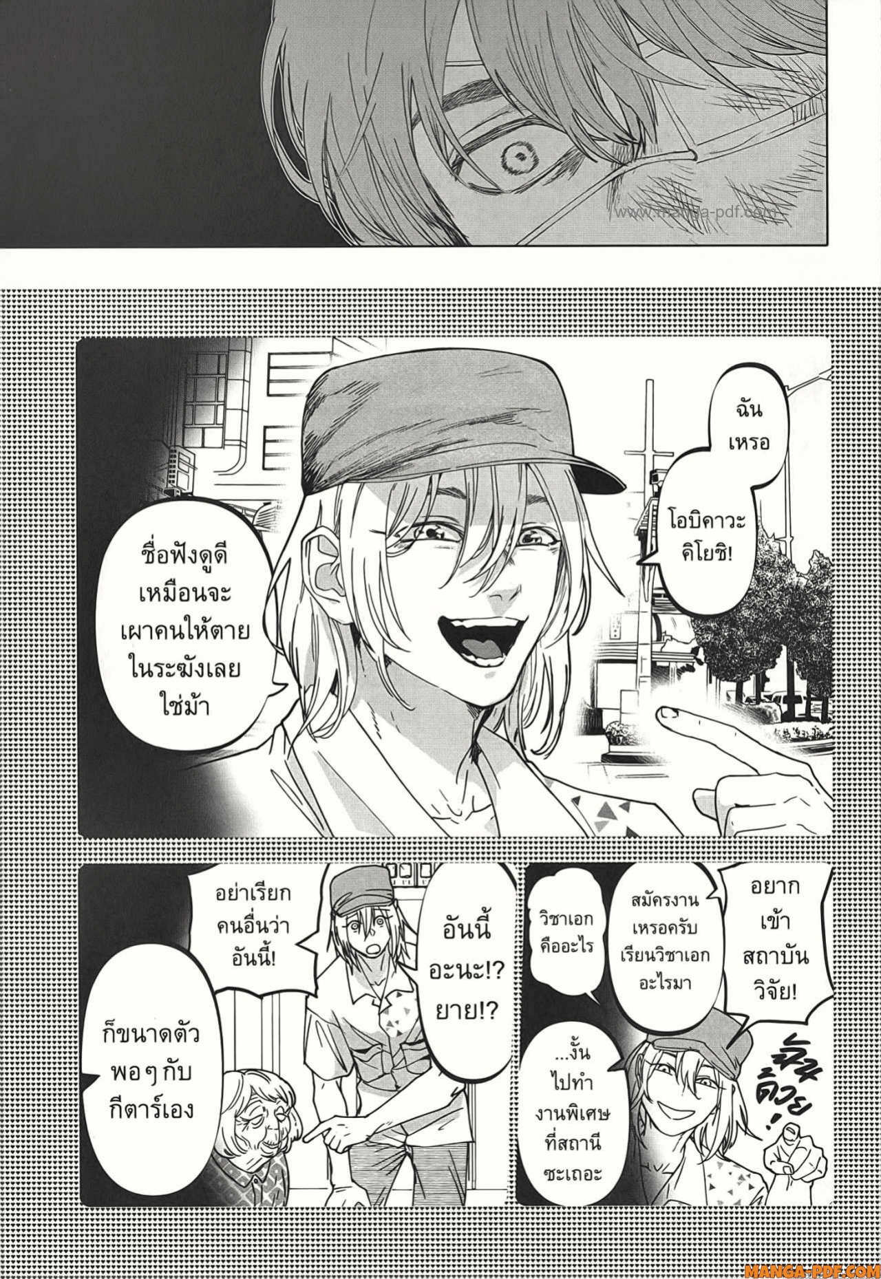 After God 20 (17)