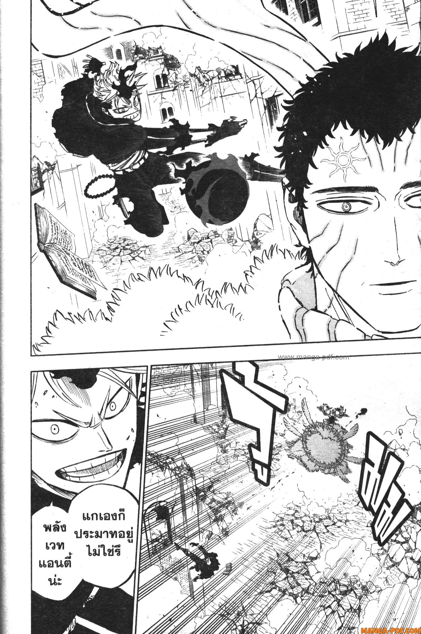 Black Clover 369 (16)
