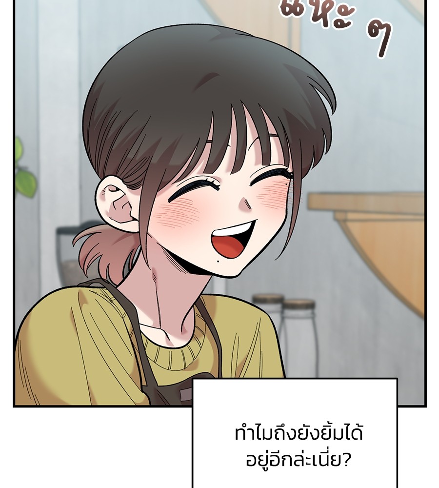 Childhood Friend Complex 27 (23)
