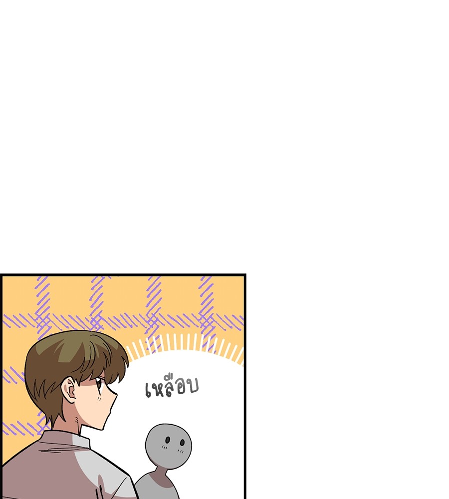Childhood Friend Complex 39 (17)