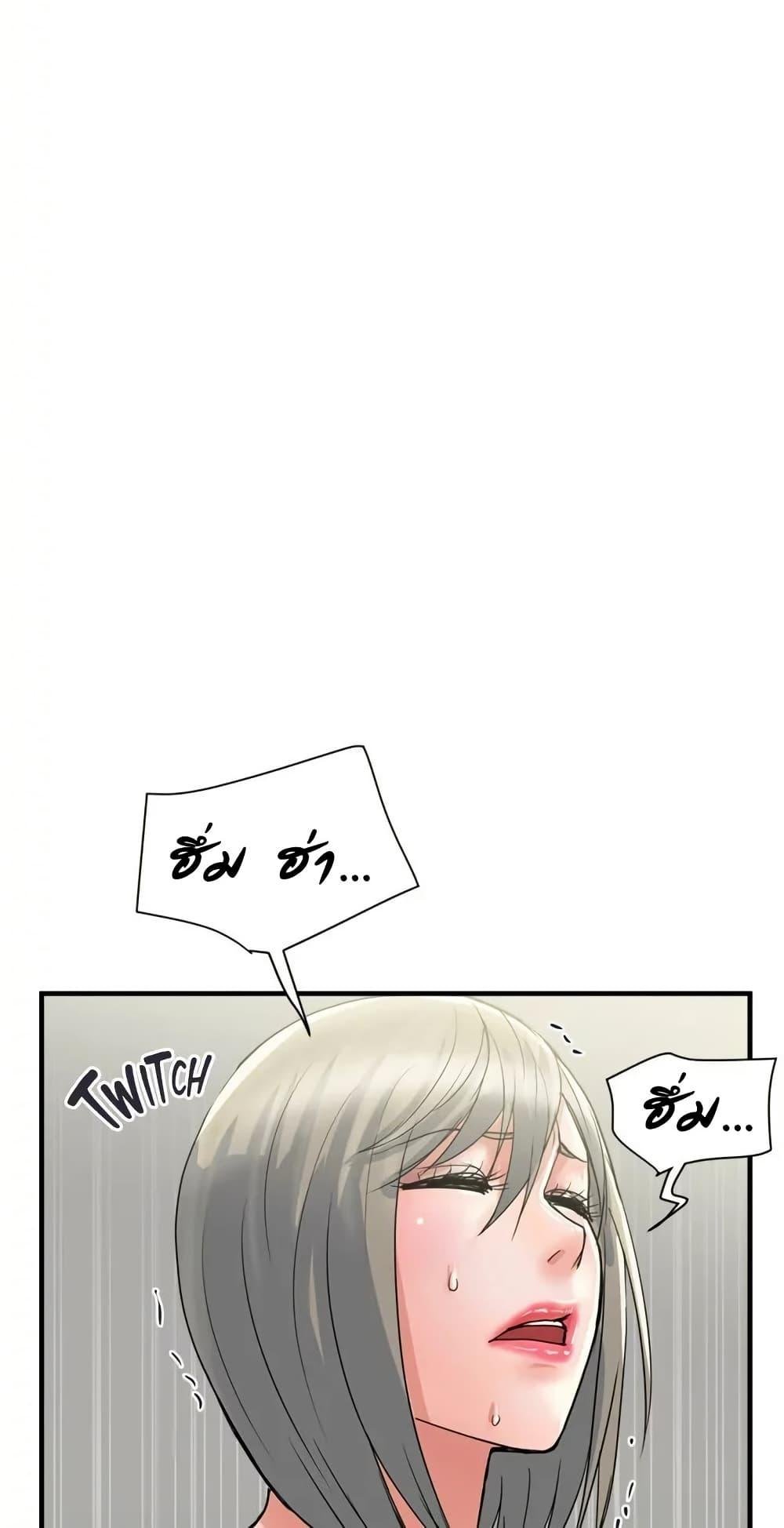 Pheromones 38 (35)
