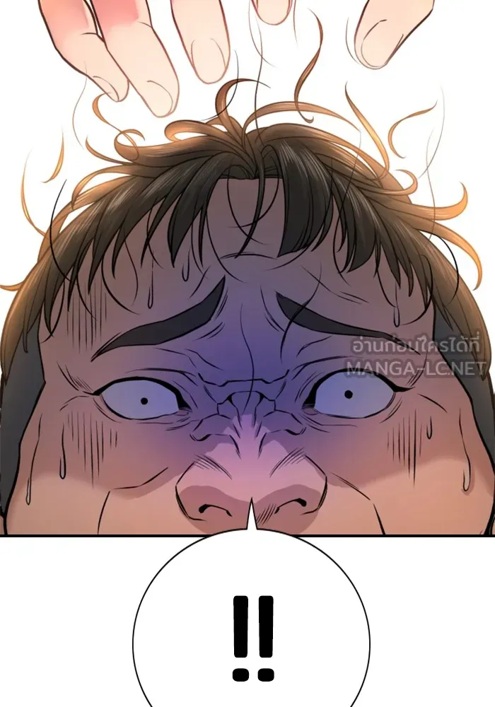 Gu Sera 2 075