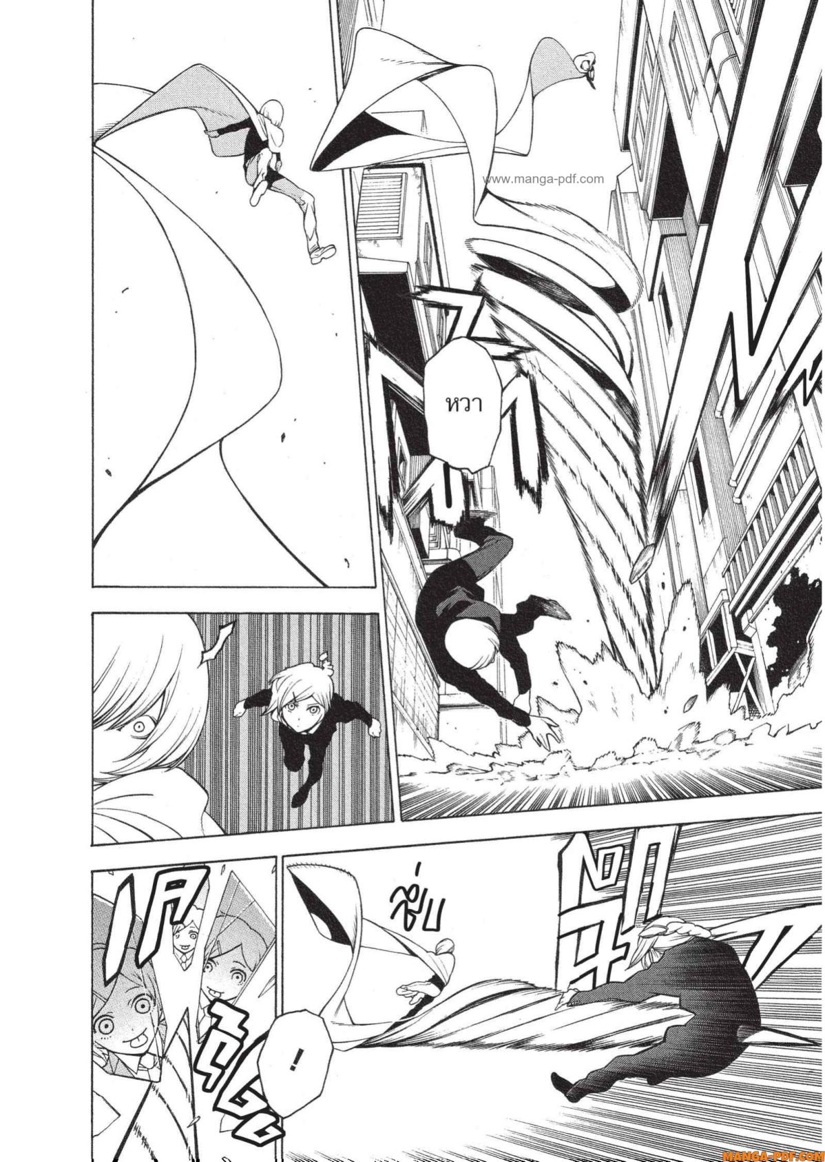 Mononogatari 5 (10)
