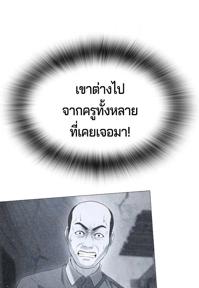 Gu Sera 9 140