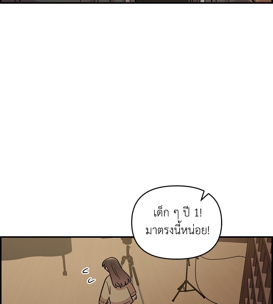 Childhood Friend Complex 32 (83)