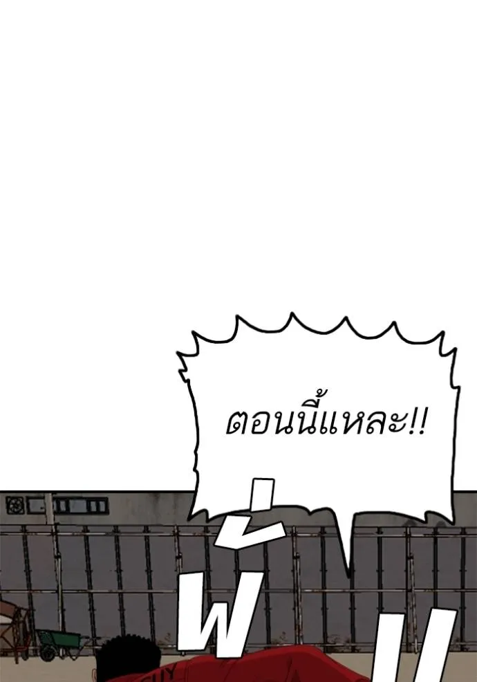 Bad Guy 235 090