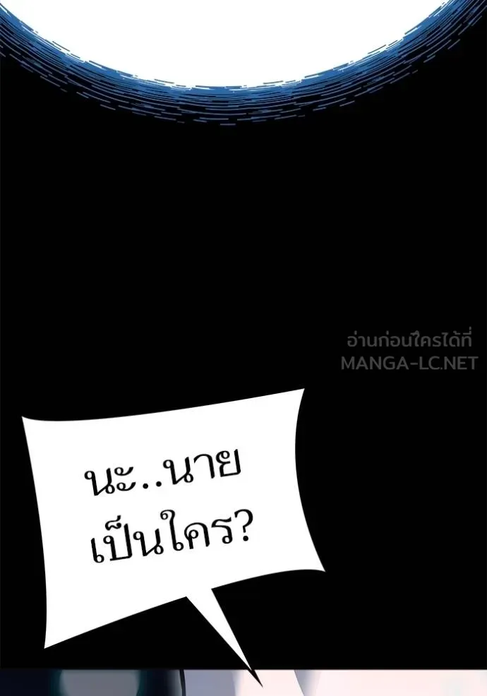Tower of God 636 522