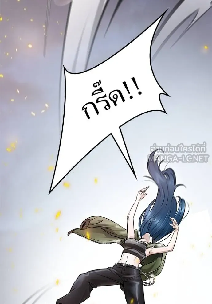 Tower of God 641 333
