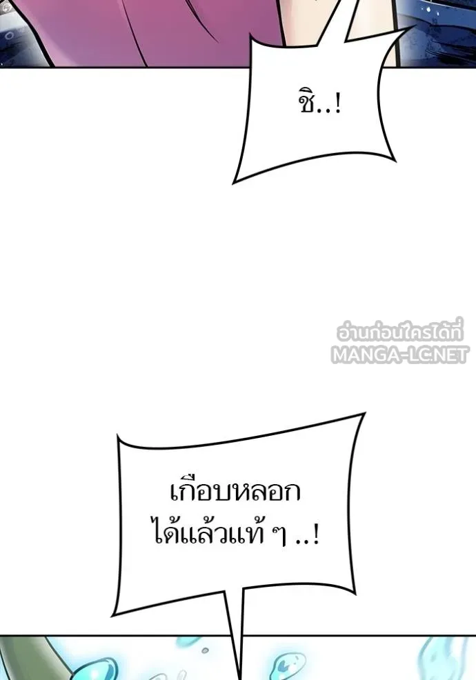 Tower of God 637 156