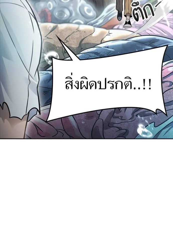 Tower of God 636 130