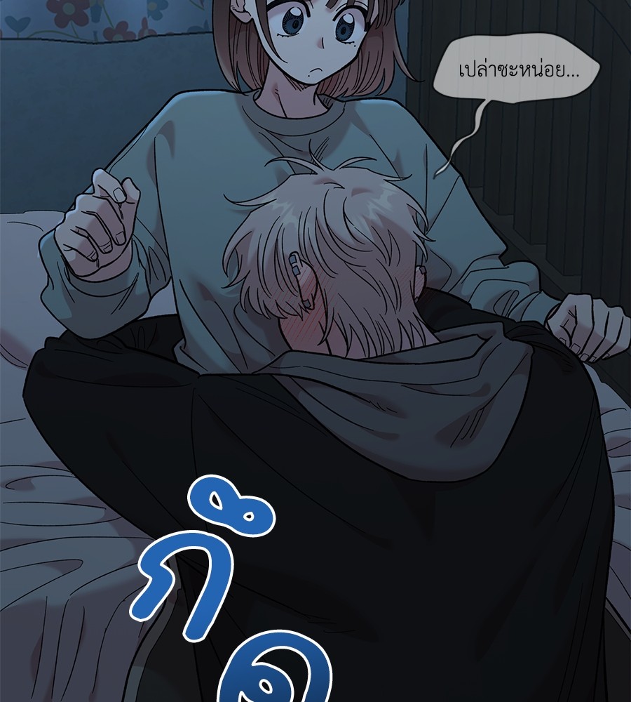 Childhood Friend Complex 35 (93)