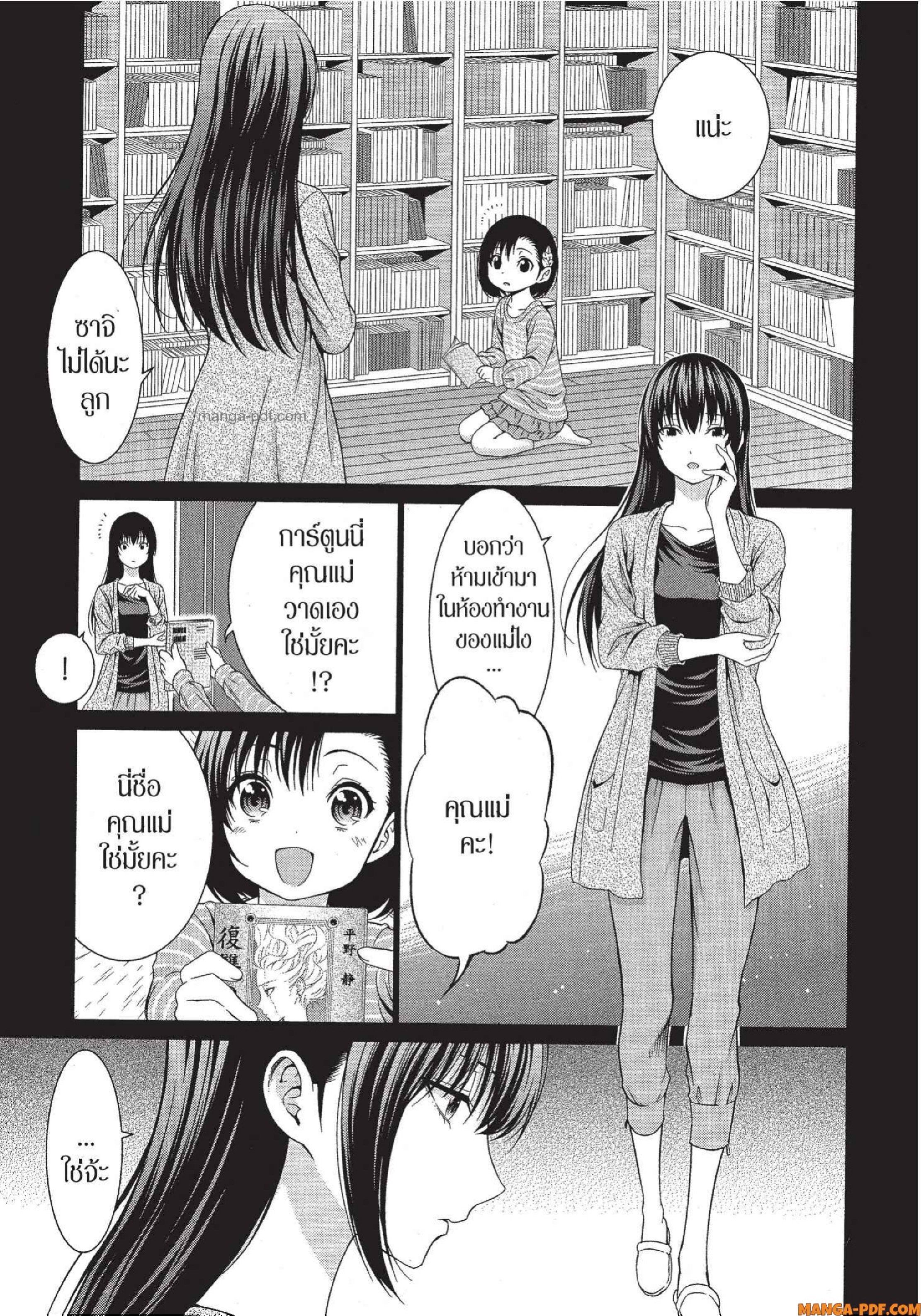 Man Ken 33 (11)
