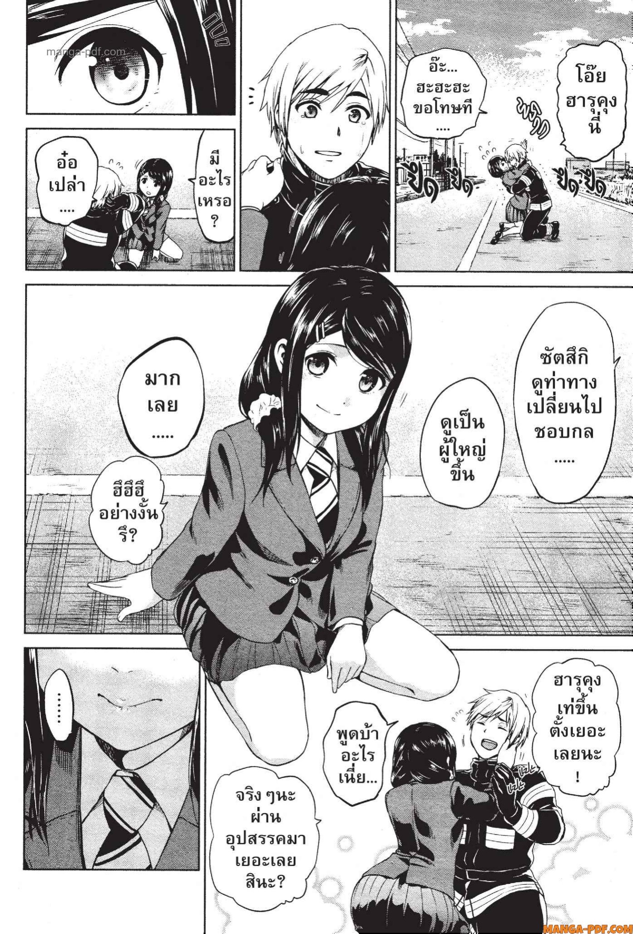 INFECTION 63 (8)