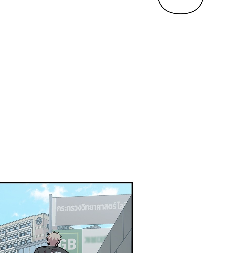 Childhood Friend Complex 21 (99)