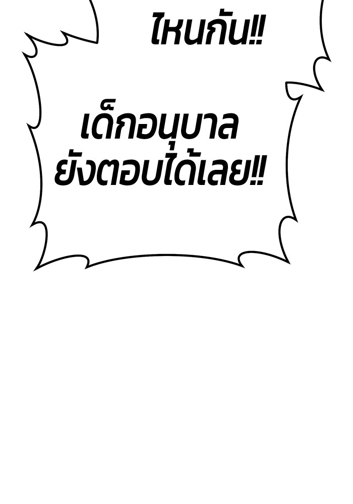 108 (241)