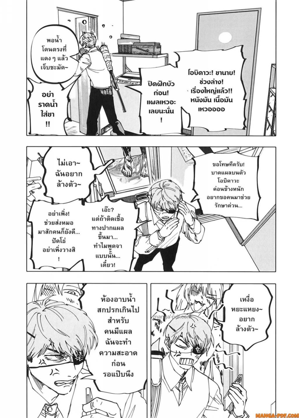 After God 31 (13)