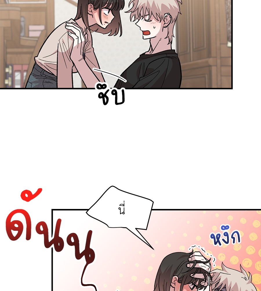 Childhood Friend Complex 24 (13)