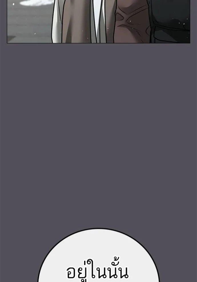 Reality Quest 147 085