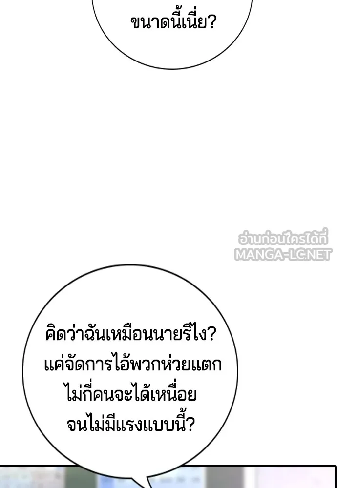Gu Sera 4 141