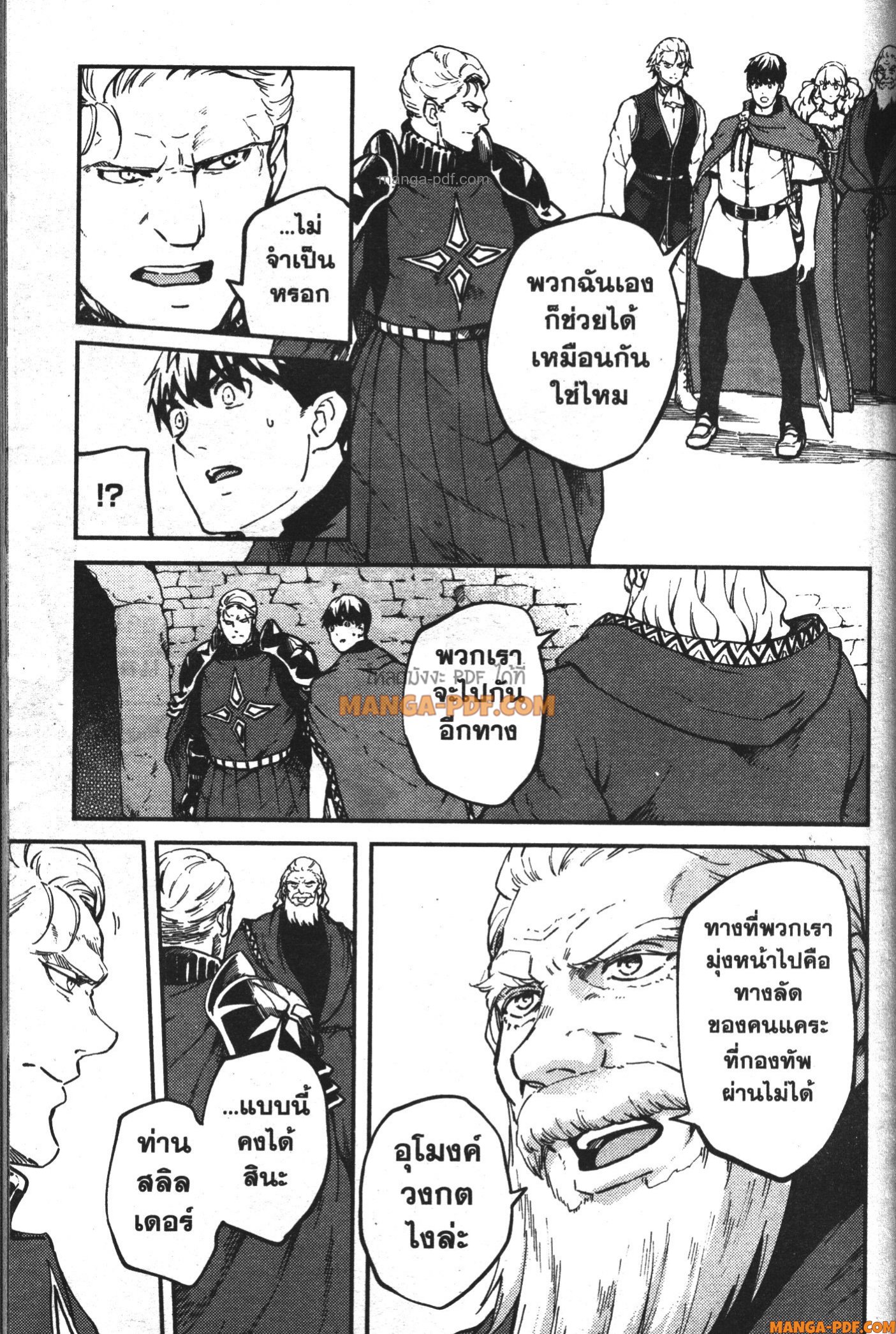 Kekkon Yubiwa Monogatari 59 (5)