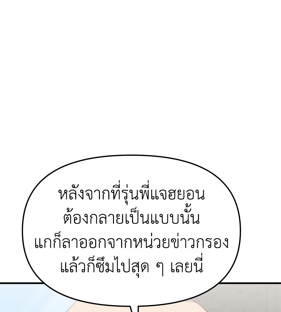 Spy House 28 (123)