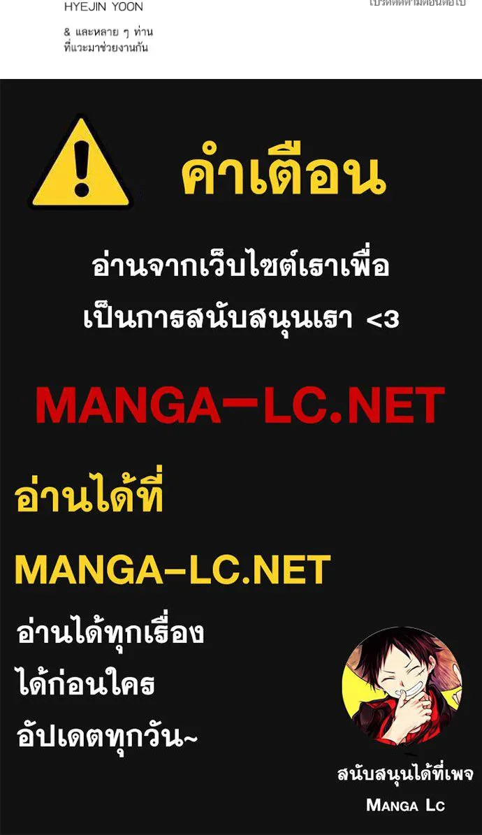 Tower of God 651 153