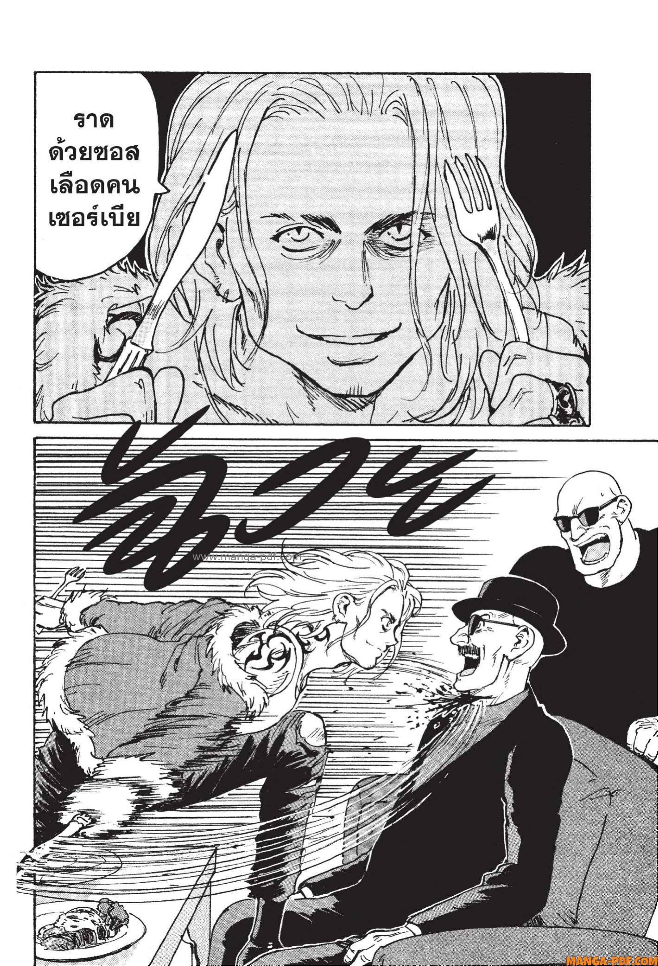 Candy 14 (30)