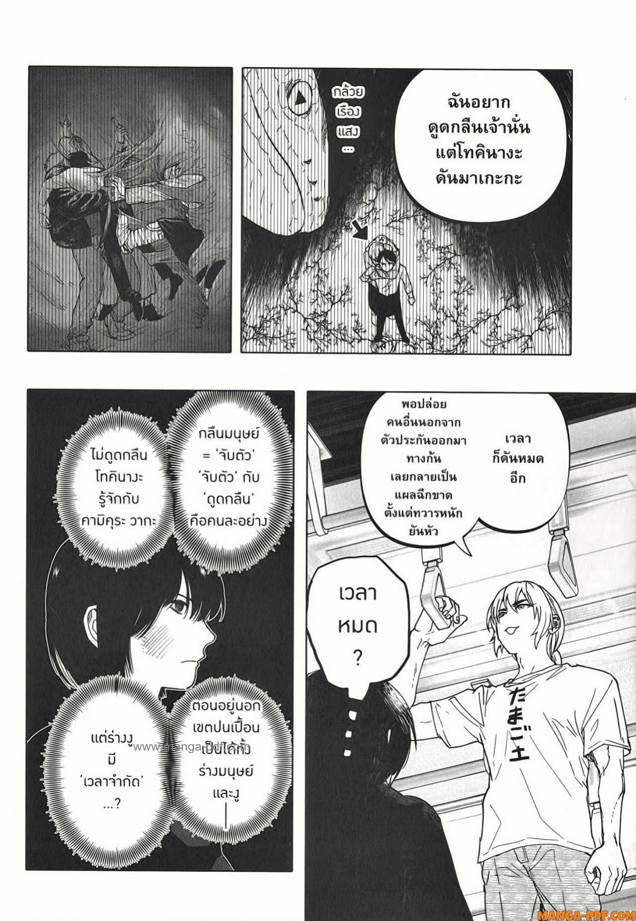 After God 18 (16)