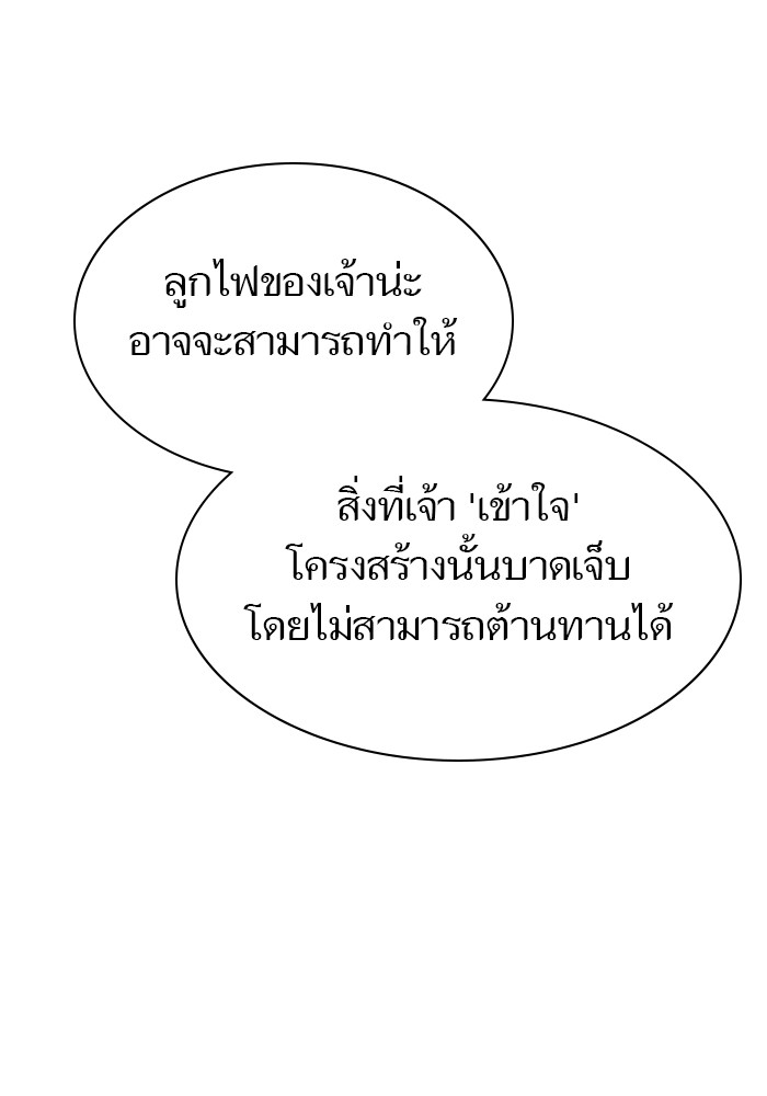 628 (78)
