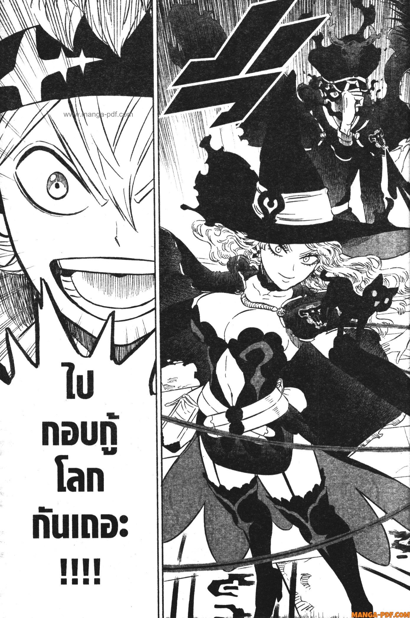 Black Clover 367 (13)