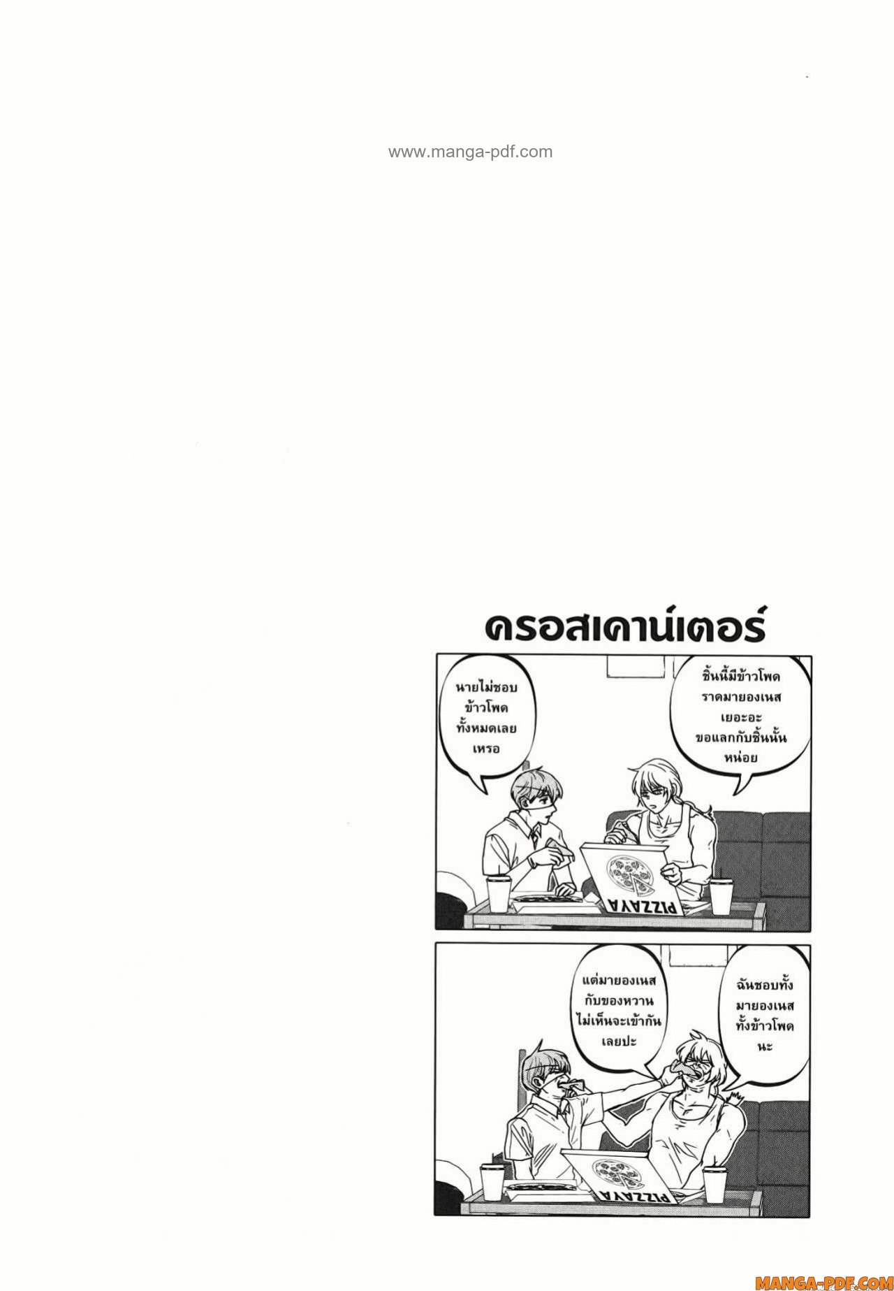After God 17 (22)