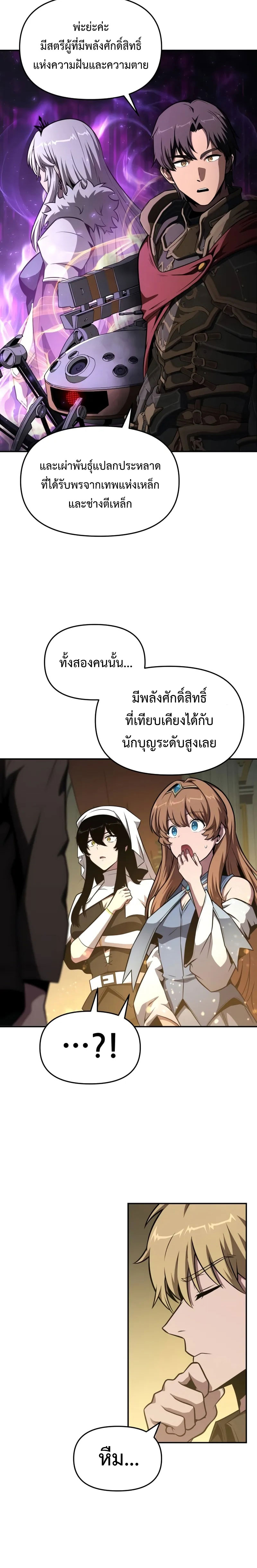 04 03