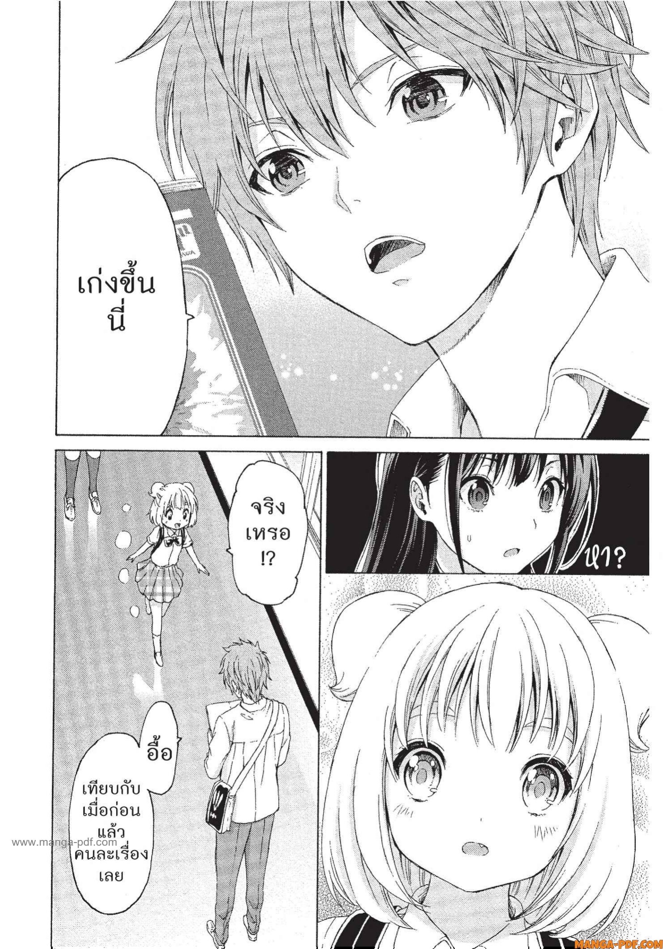 Man Ken 14 (16)