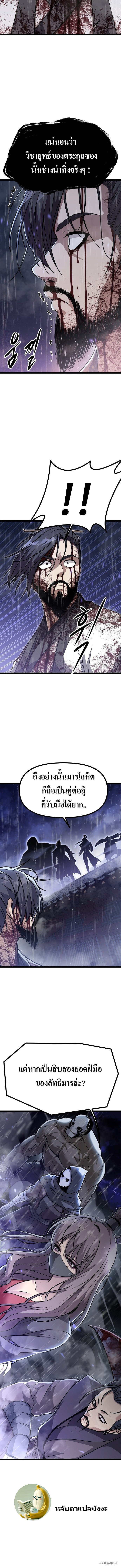 SongBaek 1 (28)