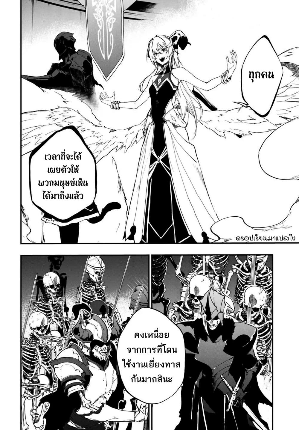 Ougon no Keikenchi 12 22