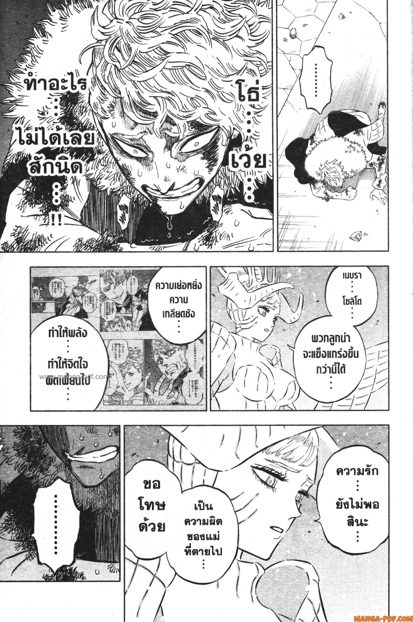 Black Clover 359 (3)