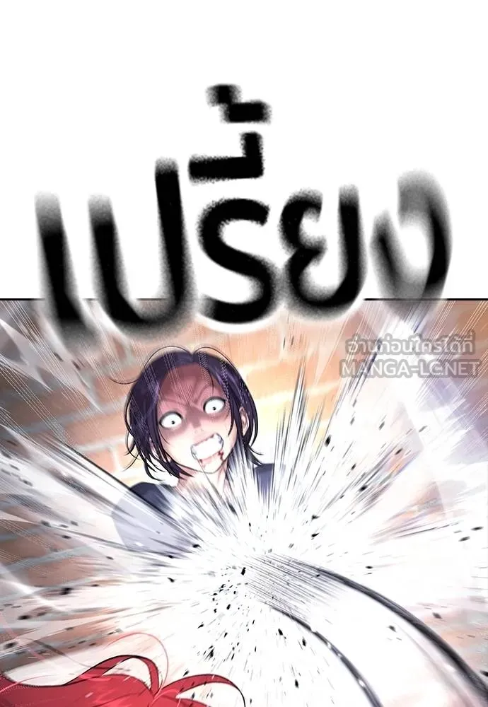 Gu Sera 7 114