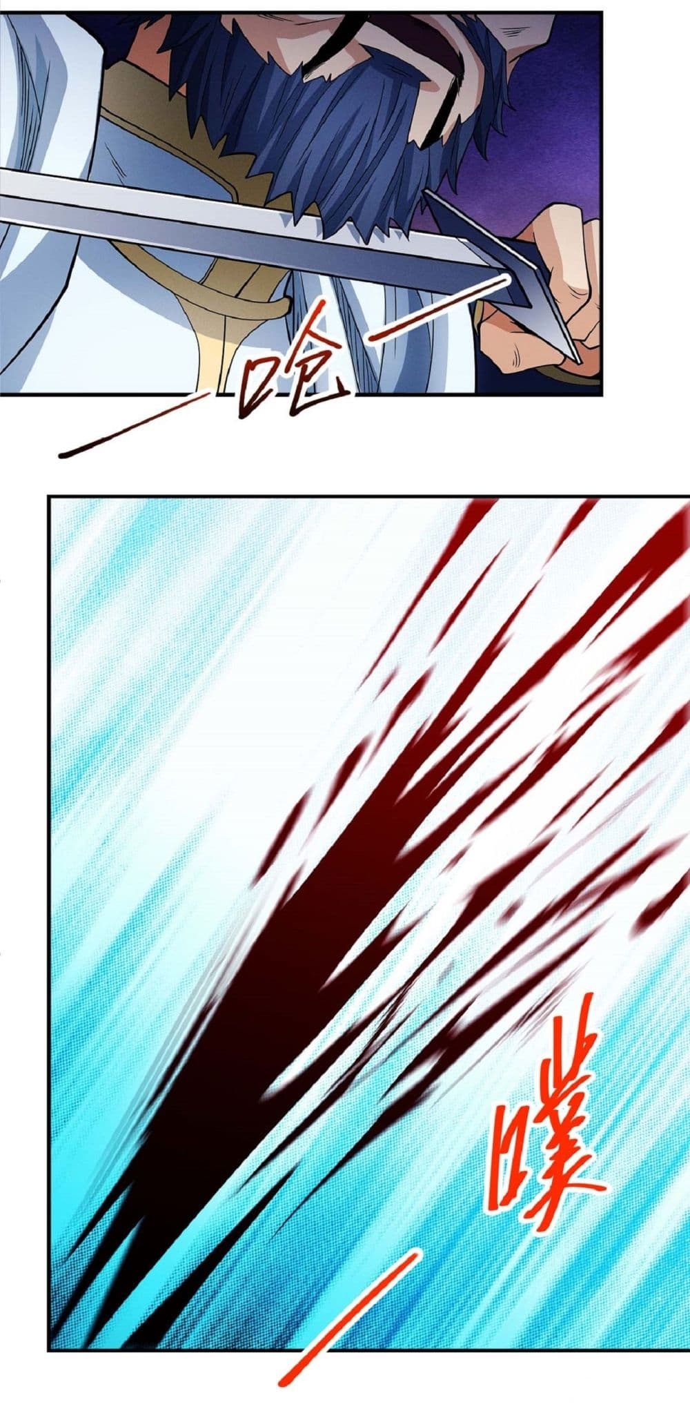 God of Martial Arts 626 04