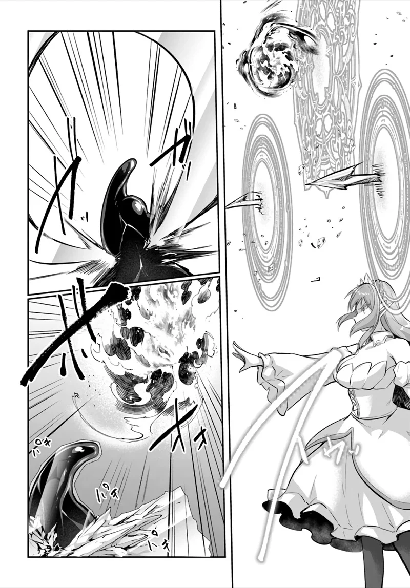 Inbi na Doukutsu no Sono Oku de 21 (16)
